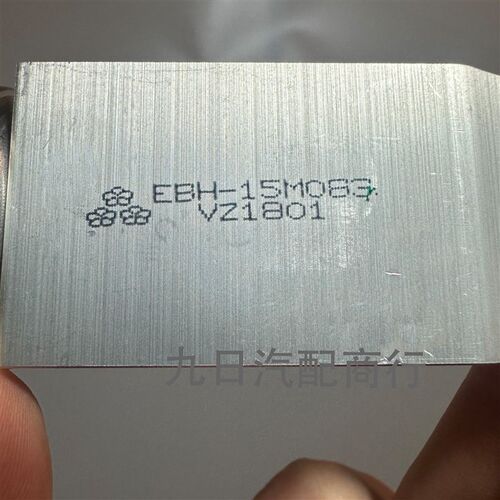 三一吊车下车膨胀阀原厂三花膨胀阀