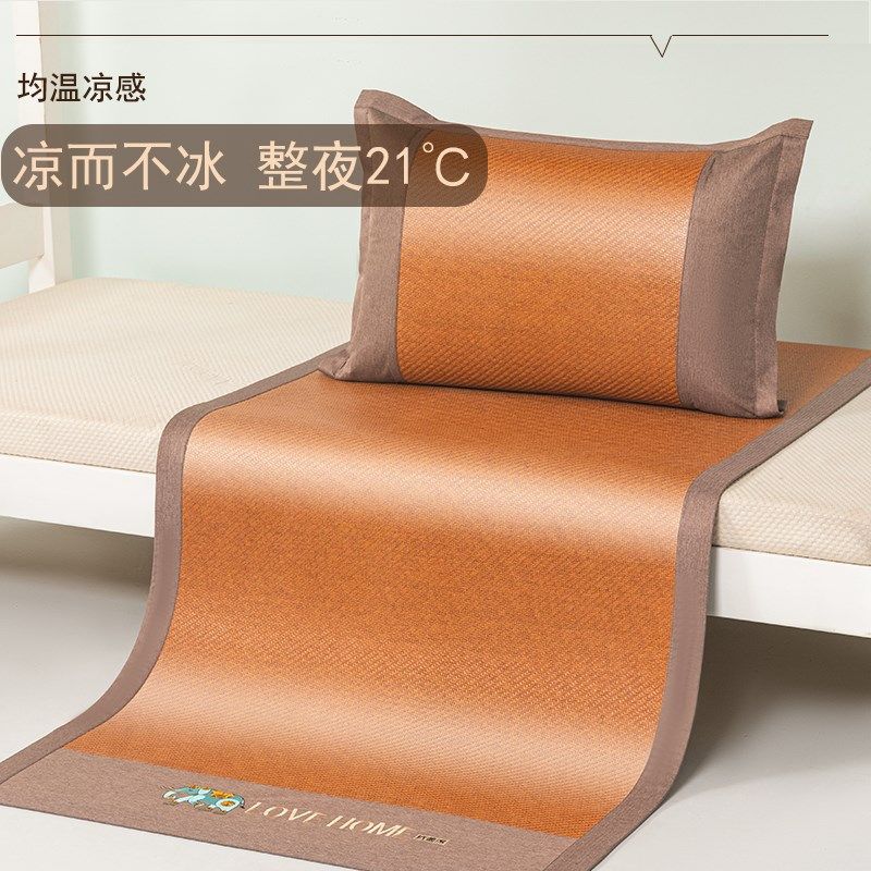 凉席学生宿舍单人床凉垫可折叠2025夏季新款竹纤维冰藤席软席子