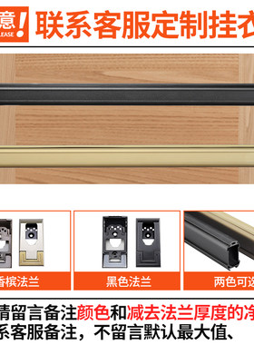 衣柜挂衣杆横杆衣通杆转角固定衣橱衣柜配件索菲亚静音单杆法兰座
