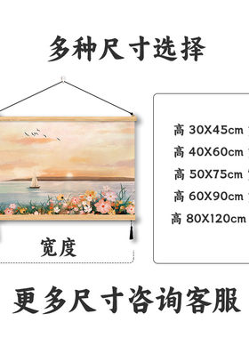 自然风景油画竖挂画小清新装饰画墙画卧室房间玄关遮挡免打孔壁画