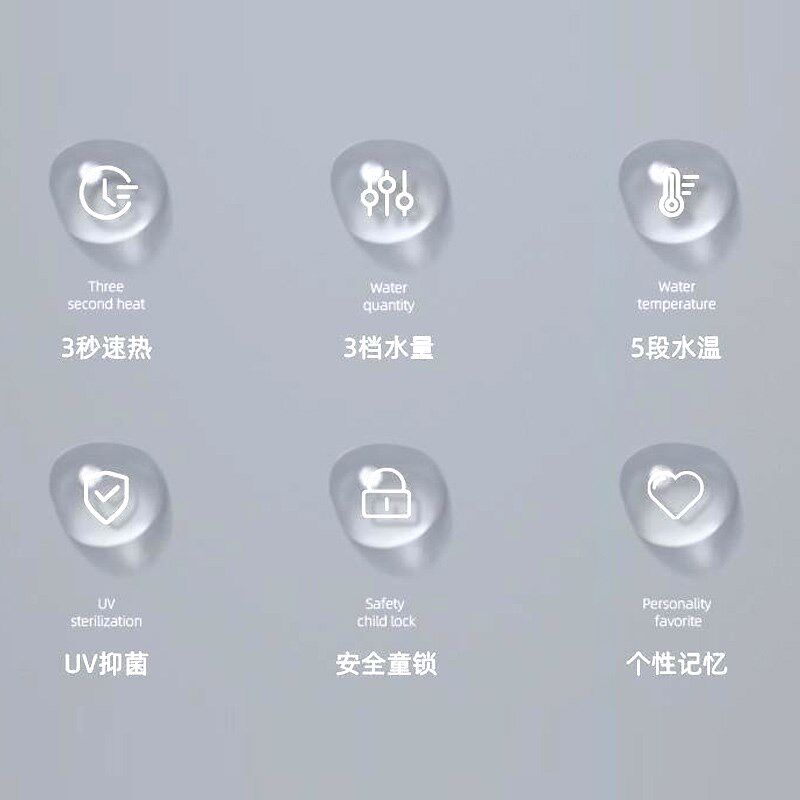 伊美特管线机家用壁挂式直饮机净水器一体机即热线管饮水