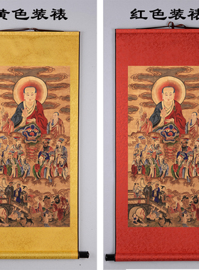 地藏王菩萨十殿阎王挂画佛画像奈何桥卷轴画法场供奉画清代水陆画