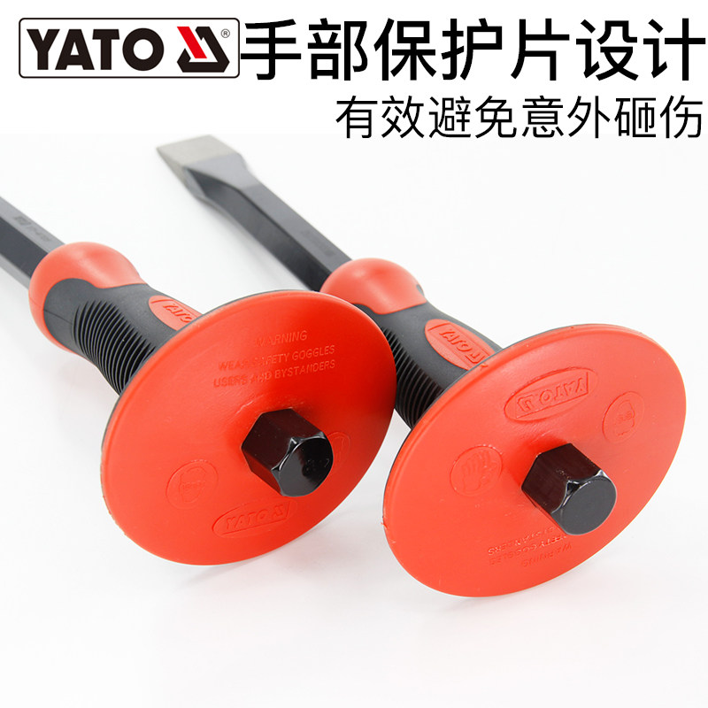 易尔拓(YATO)凿子石工扁凿尖凿手工凿凿铁工具扁头尖头水泥凿刀