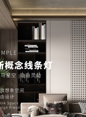 黑色lled线型灯嵌入式灯槽铝合金客厅吊顶灯带无边框明装线性灯条