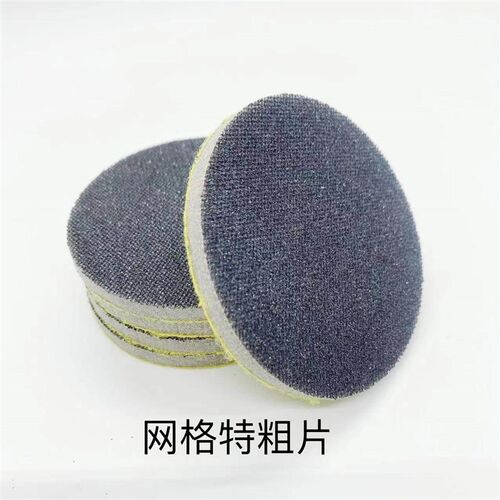 玻璃划痕修复磨片薄砂研磨抛光片 汽车钢化玻璃 150目加粗片 幕墙