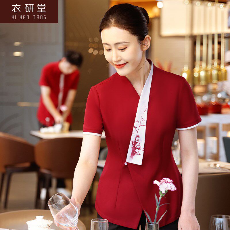 衣研堂中式服务员工作服夏季女酒店饭店火锅店茶餐饮店员工工装男