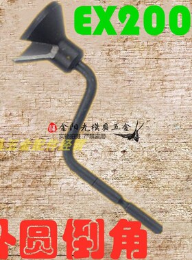 包邮修边刀外圆倒角修边器毛刺刮刀 NG1000 EX2001手动修边器工具