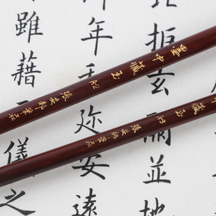 安邦笔庄墨中藏玉羊毫中楷隶书行书蒃书大中楷兼毫毛笔