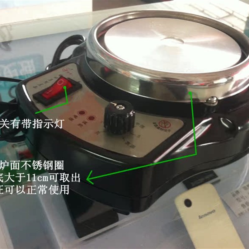 帅田牌调温小电炉温控电热炉工夫茶炉控温电炉温奶炉FT-09A煮茶器