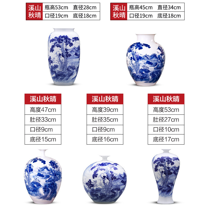 景德镇陶瓷器手绘落地大号青花瓷花瓶摆件中式家居客厅装饰品瓶子