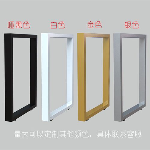 包邮单边吧台支撑脚烤漆金属支架台架桌脚架橱柜脚餐腿可DIY定做