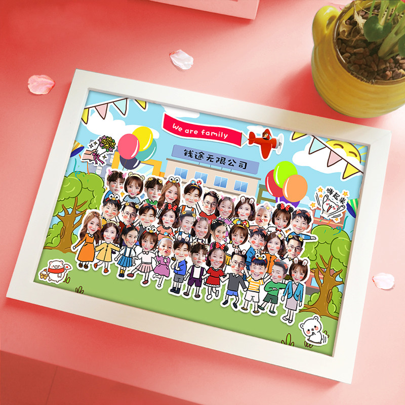 送团队同事离职纪念幼儿园班级毕业礼物员工老师diy相框创意照片