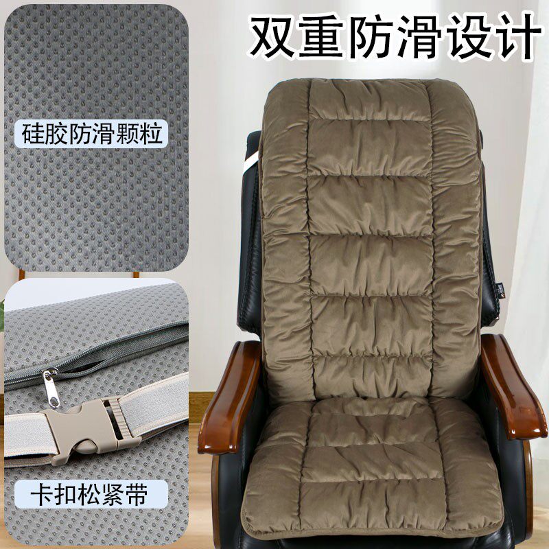 躺椅坐垫靠背一体加热垫子老板椅加厚秋冬季折叠椅子老年人睡椅垫