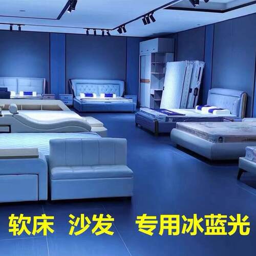 LED偏蓝光射灯cob轨道灯 布艺家具沙发软床鱼缸专用冰蓝淡蓝聚光