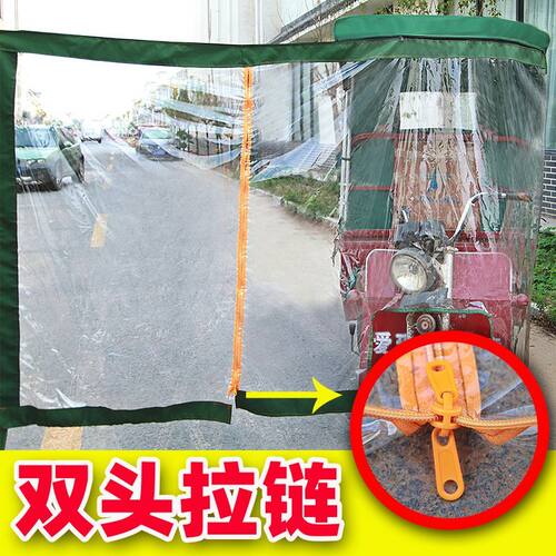 防水地摊车顶摆地摊超厚免安装全套三轮车车头棚