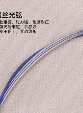敦煌百花型京胡弦钢丝光弦内弦外弦套弦敦煌牌京胡琴弦乐器配件