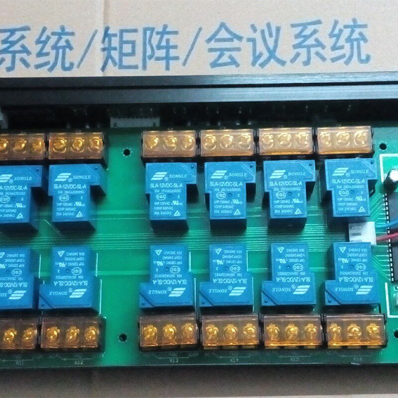 智能家居电源控制器 智能电源管理器 网路继电器 中控系统电源