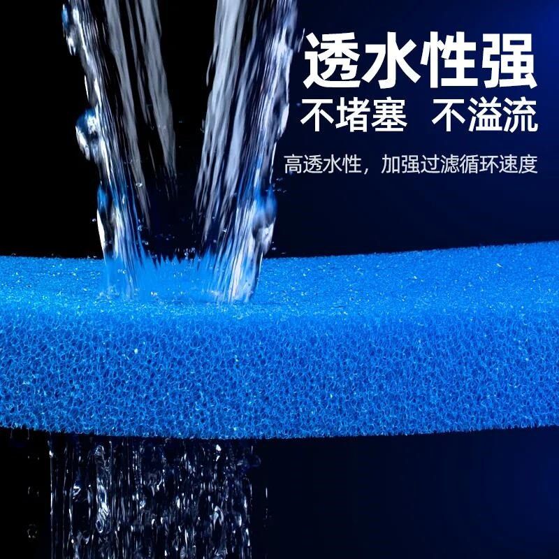 水族用鱼缸生化棉 鱼缸过滤材料 净水棉 黑色生化棉 硝化细菌用棉