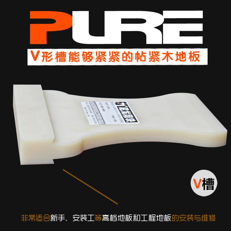 木地板安装大尼龙敲块地板铺装敲板敲砖木地板安装铺装工具定做