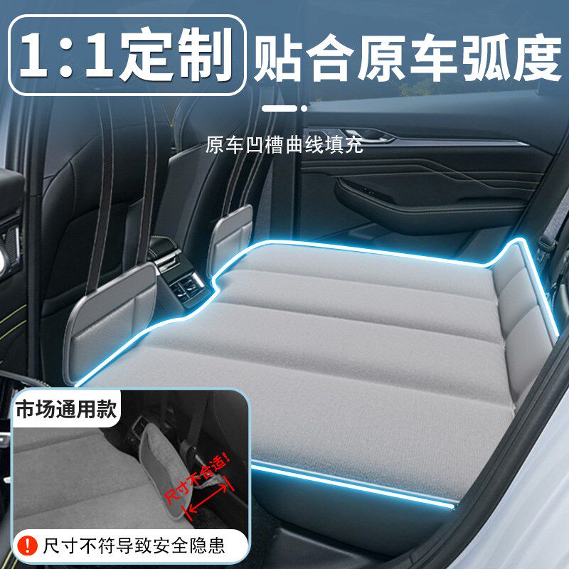 吉利星瑞专用车载床垫汽车后排睡垫可折叠后座床轿车车上睡觉神器
