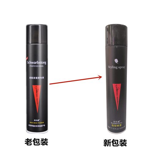 包邮 佰仕通骨胶原瞬间特硬干胶造型定型发胶男女头发整理蓬松