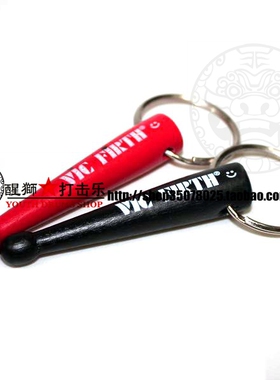 VIC  红色 黑色 鼓棒钥匙链 (单只价格) 鼓棒挂坠