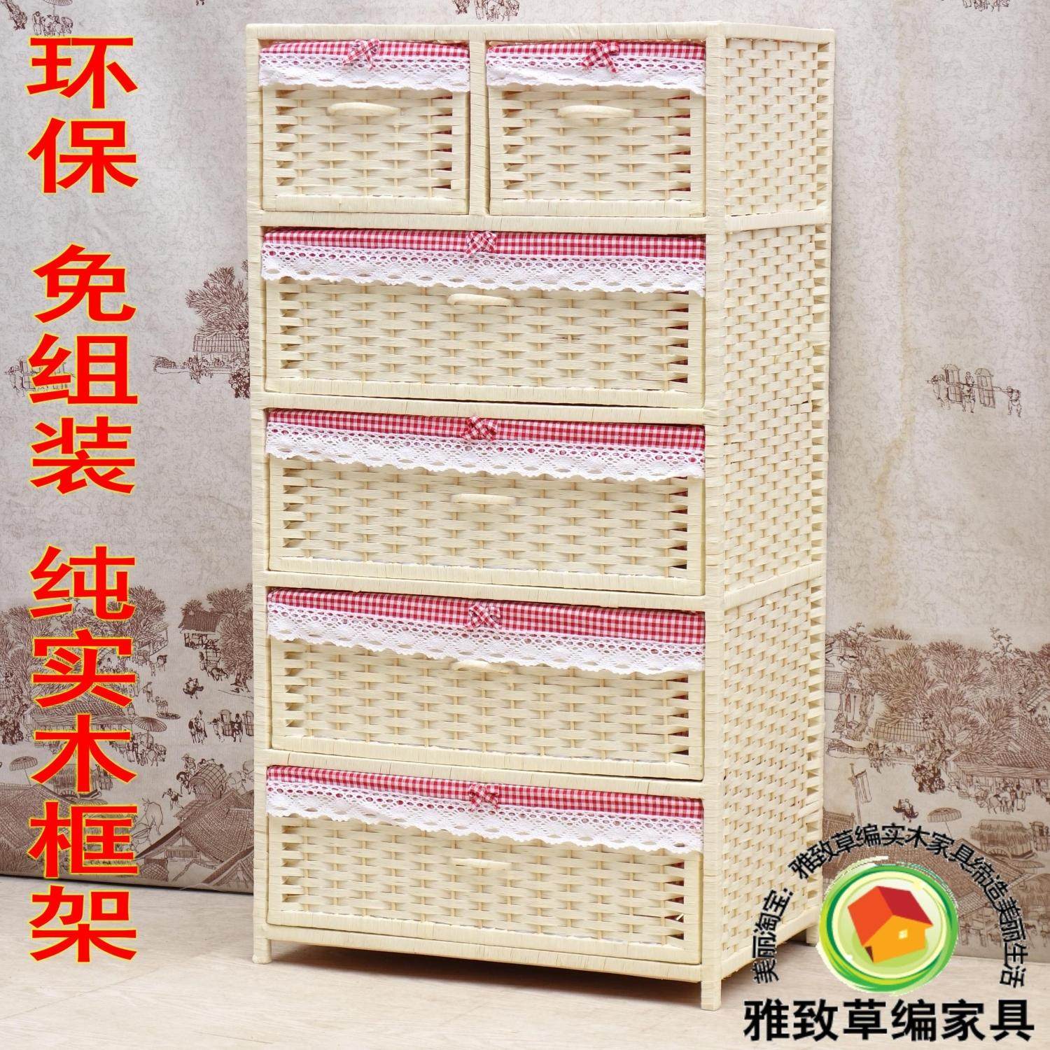 简易斗柜实木藤编客厅抽屉柜卧室收纳柜包邮大容量宝宝衣柜储物柜