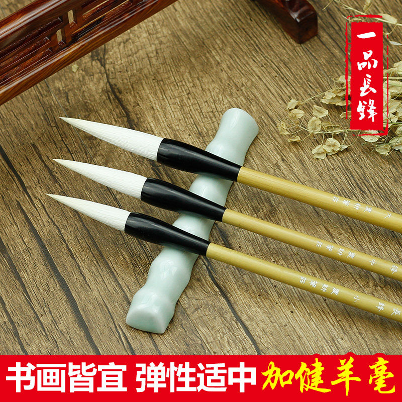 一品长锋(大/中/小)邹氏农耕笔庄 毛笔 书法国画用品 文房四宝 - 实物图
