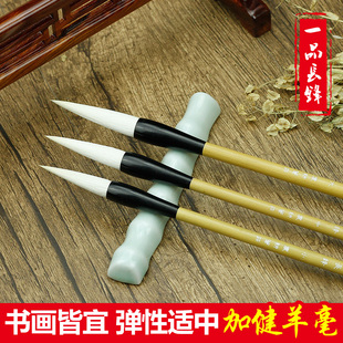 一品长锋(大/中/小)邹氏农耕笔庄 毛笔 书法国画用品 文房四宝