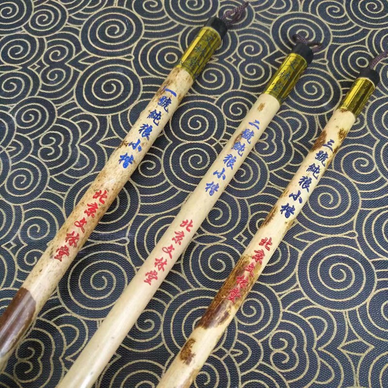 纯狼小楷毛笔--北京文林堂笔庄--小楷欧柳颜赵抄经勾线虫须虾脚