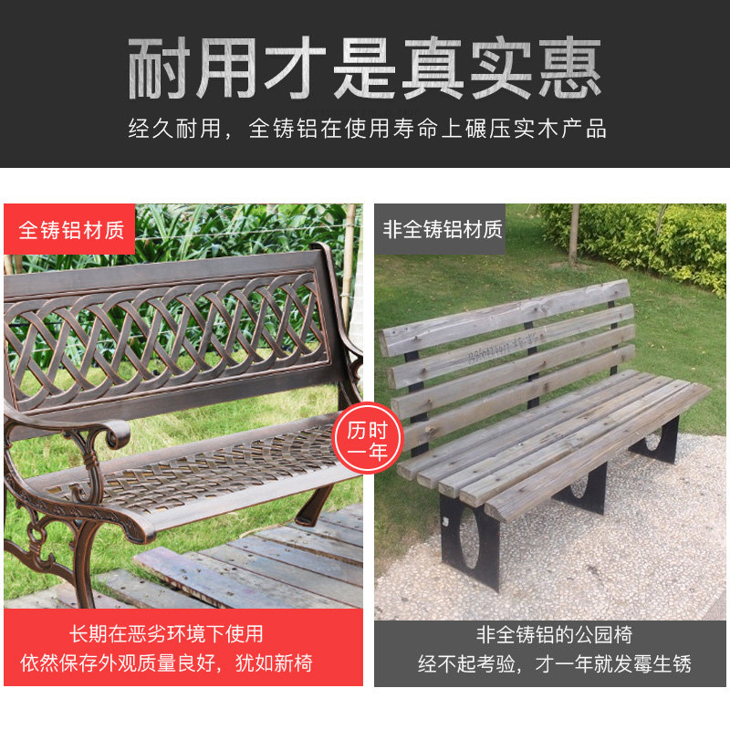 莫家户外公园椅铸铝长椅花园铁艺靠背三人长条椅子室外休闲长凳子