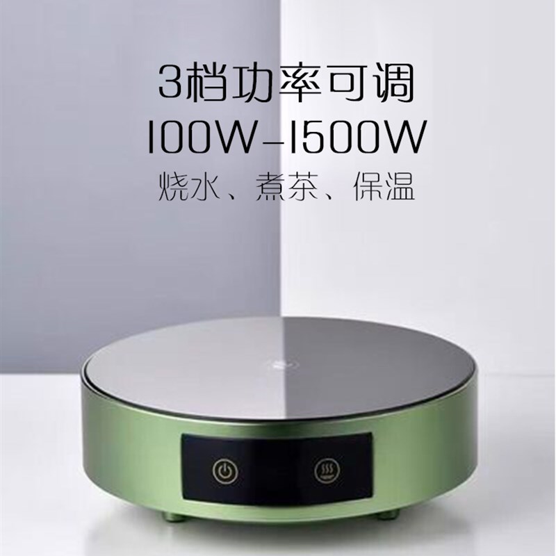 晋芳电陶炉煮茶炉家用烧水炉1500瓦静音电热炉铁壶银壶专用煮茶器