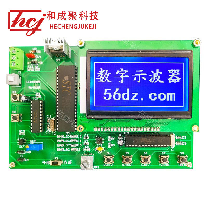 简易数字示波器 竞赛套件 职业技能大赛 电子装配调试 DIY散件