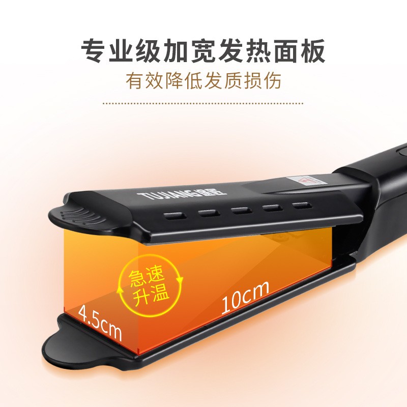 发廊专业理发店直发器拉直板夹板发型师调温内扣工具美发专用造型