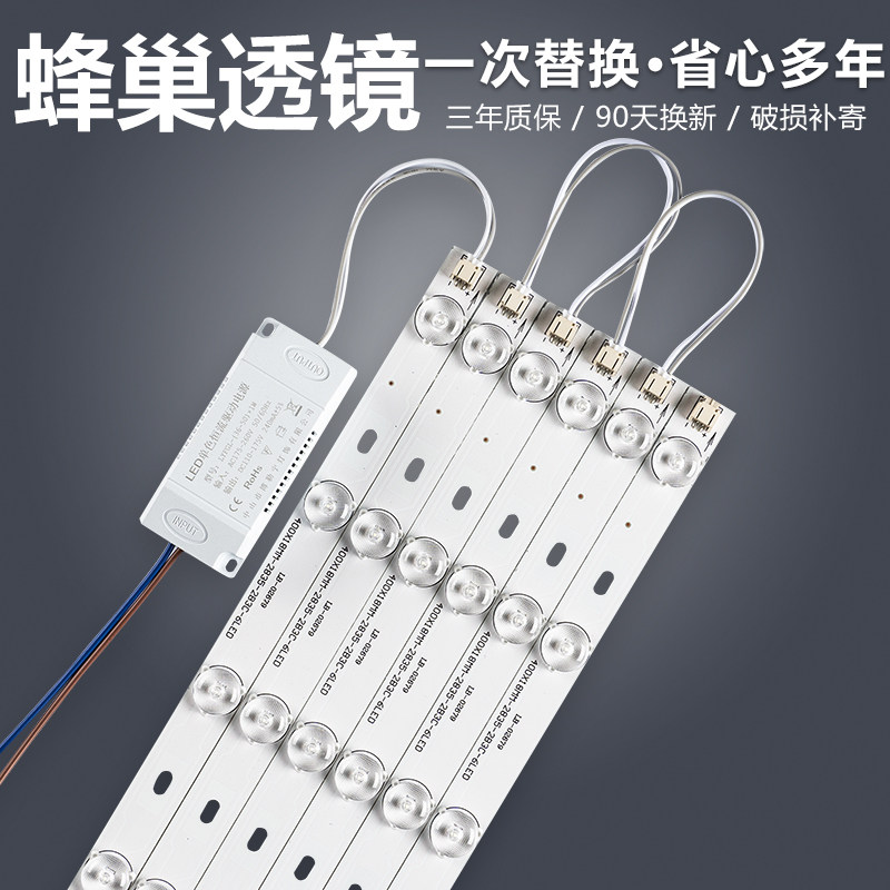 改造LED灯条220V家用条灯板灯管厨房灯带磁吸灯芯长方形灯珠贴片