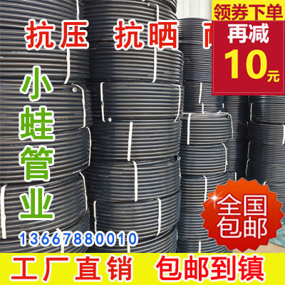 PE给水管材20 25 32 40 50pe管材4分6分1寸自来水管山泉饮用水