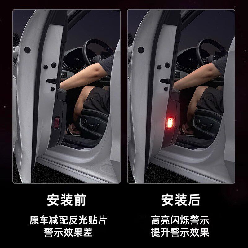 适用于奥迪全系车门警示灯A3LA6LA4LA5Q5L改装开门感应防撞装饰灯