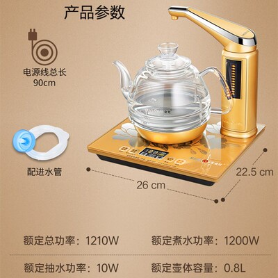 金灶G6G7G8G9全自动上水电热水壶智能恒温电茶炉煮茶壶玻璃烧水壶