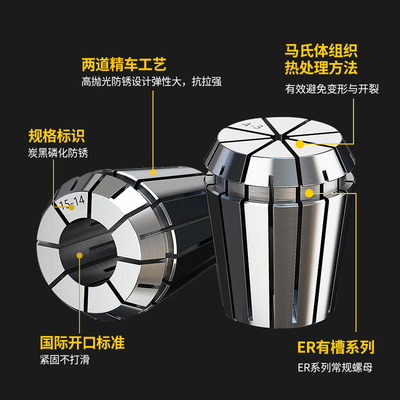 ER弹性筒夹32数控弹簧夹头高精度雕刻机刀柄夹具er25 20 8 11 16