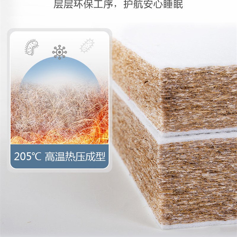 武汉椰棕床垫3E环保棕垫1.8米双人1.5米经济型儿童榻榻米硬床垫