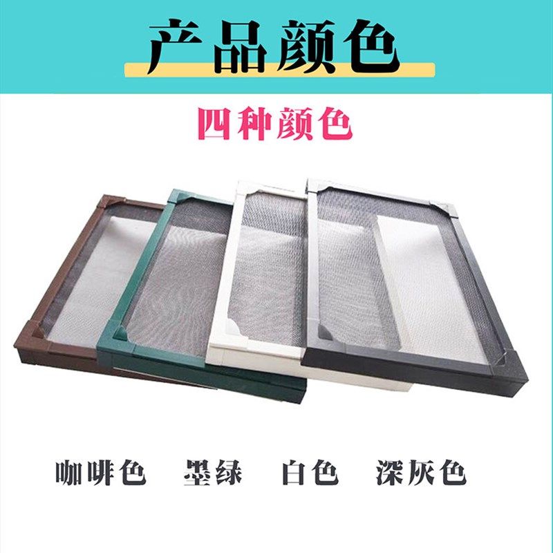 港粤式蚊网防蚊纱窗网铝合金自装磁铁自粘磁吸隐形纱窗网纱蚊网