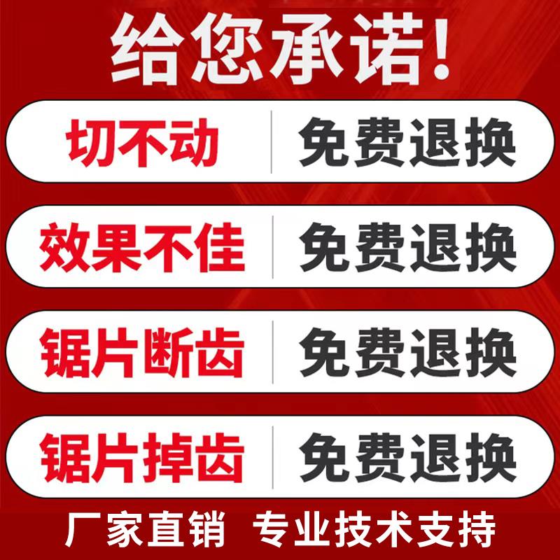 高速圆锯机锯片 金属陶瓷合金冷切割锯片专切碳钢 不锈钢 实心钢