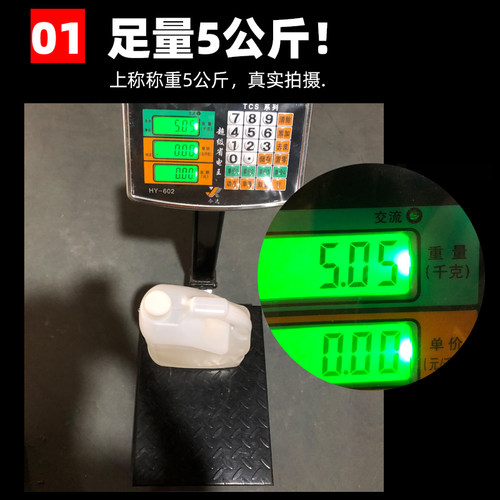 PVC胶水排水管专用大桶黏胶剂塑料线管高强度快速胶合剂5/30公斤