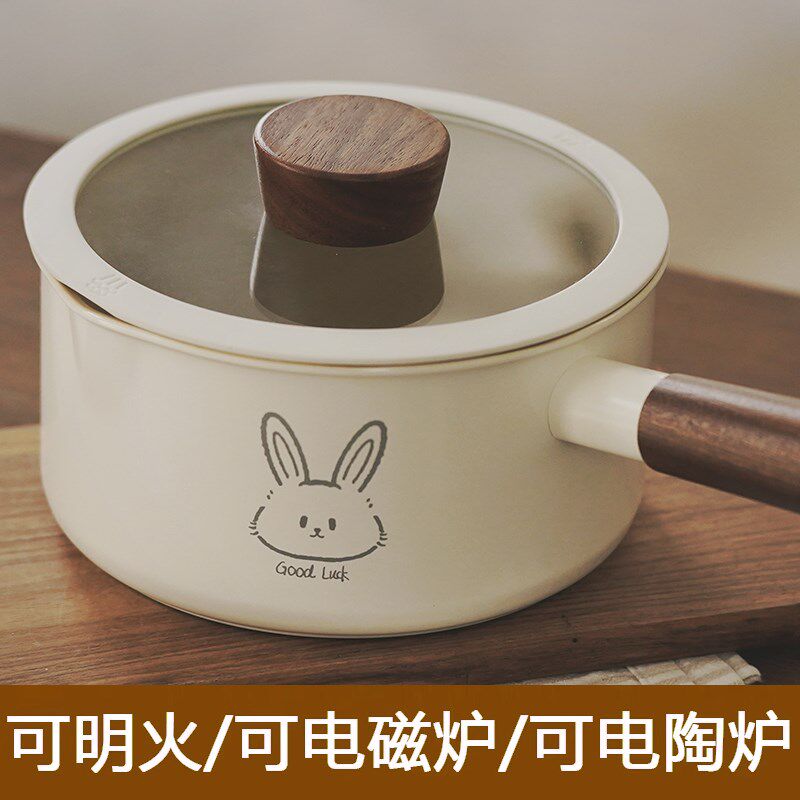 双耳锅带把单手柄耐高温可明火电磁炉烹饪闷煮螺蛳粉煎炸不沾泡面