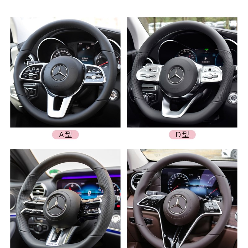 适用奔驰方向盘标钻c260l改装e300l车内用品装饰圈a200l镶钻c200l