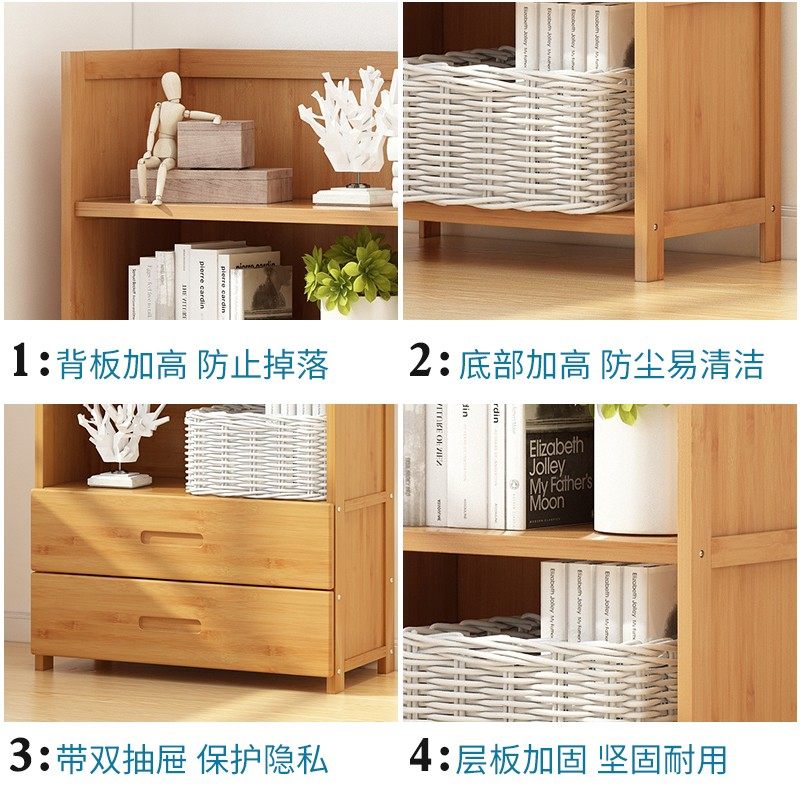 书架竹子加厚摆件柜子客厅 置物架多层落地竹制省空间收纳整理架