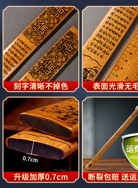 戒尺家用教师老师专用弟子规幼儿竹子加厚莫生气带托架教师节