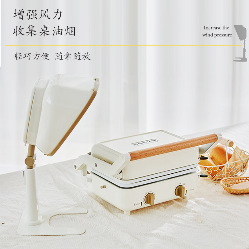 BERTANI桌面油烟机家用烧烤火锅聚餐伴侣便携式净味器可整机拆洗