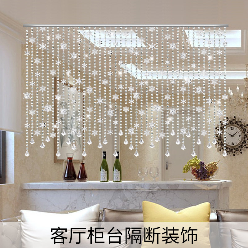 水晶珠帘八角珠雪花装饰客餐厅隔断玄关卧室门帘过道家用帘子吊帘