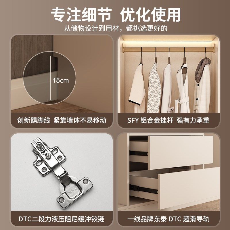 奶油风实木衣柜家用卧室整体定制玻璃平开门衣橱简约圆弧一门到顶